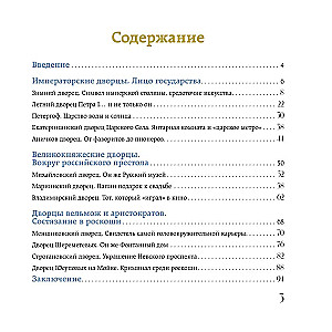 Pēterburgas pilsētas noslēpumi. To noslēpumi, simboli un radītāji. Kabatas formāts